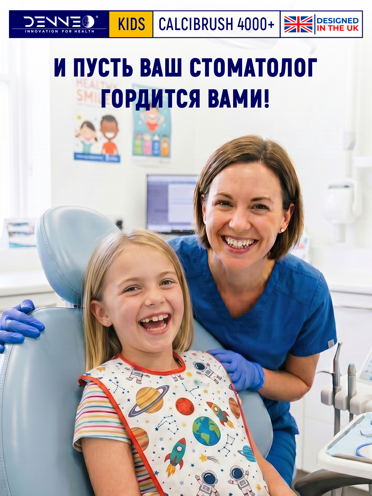 Зубная щетка классическая DENNEO от 3 лет 1 шт. - фото 13