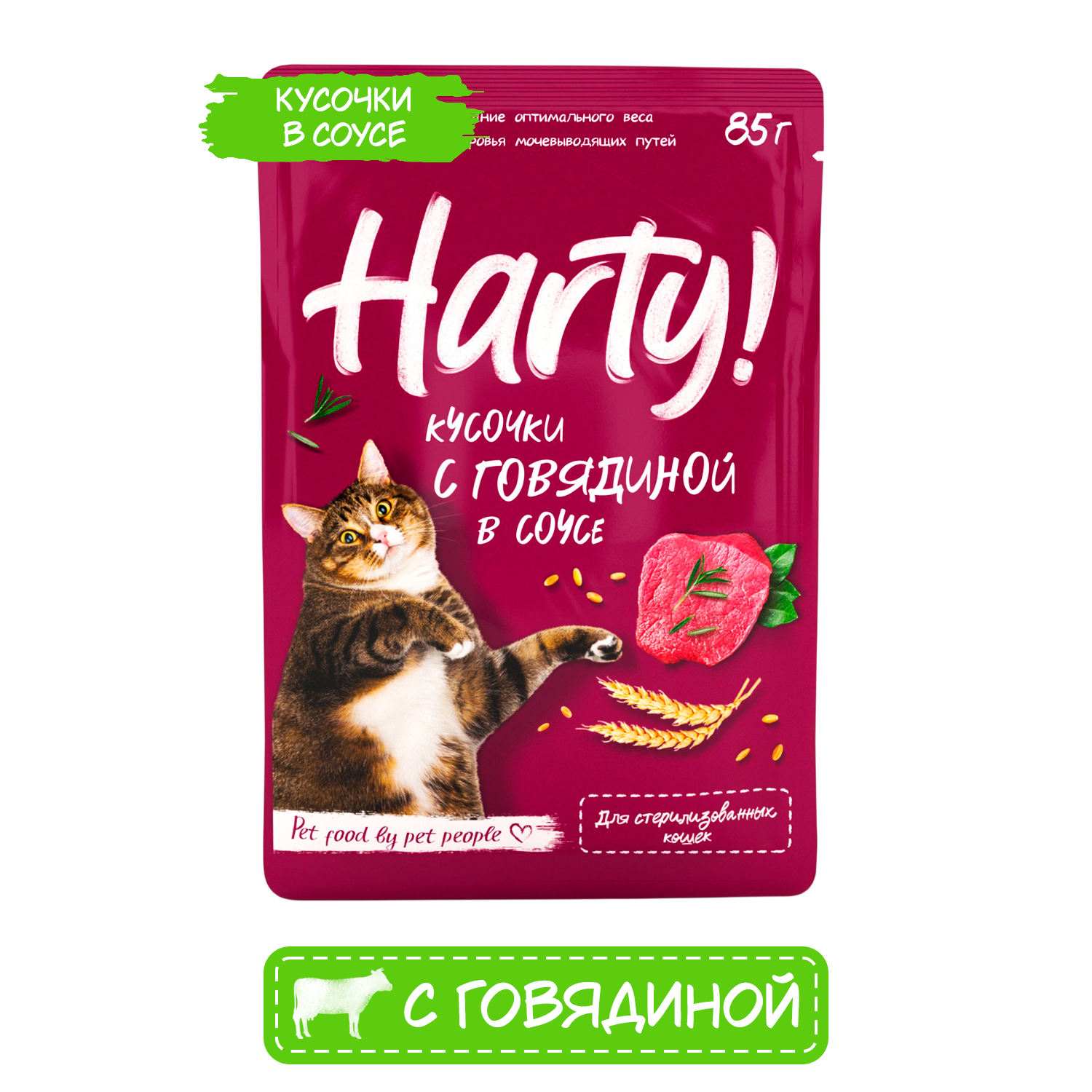 Корм для кошек Harty 85г с говядиной для стерилизованных консервированный - фото 1