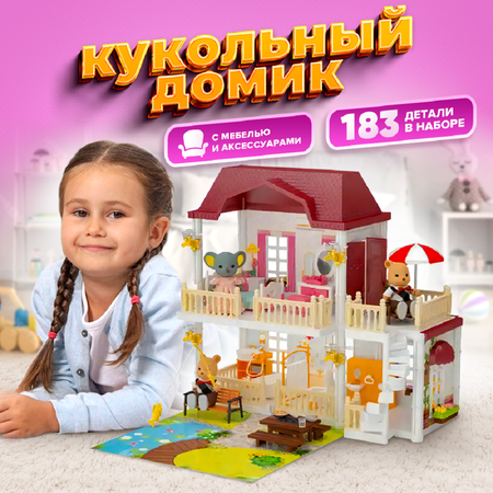 Домик для кукол Зайка любит с мебелью