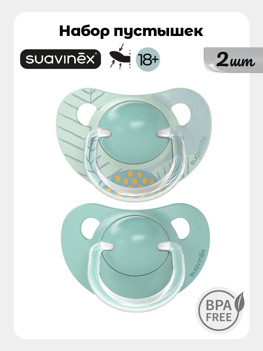 Пустышка Suavinex силикон ортодонтическая от 18 мес. 2 шт. - фото 1