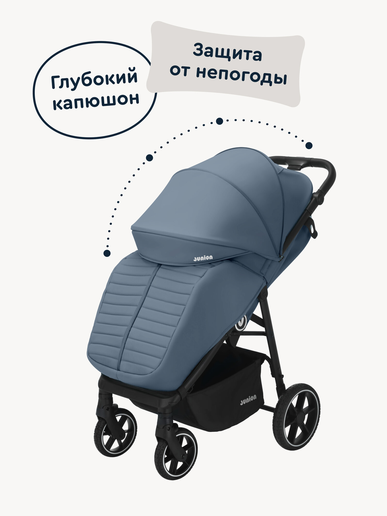 Коляска прогулочная Junion Fasti синий - фото 3