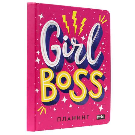 Блокнот Проф-Пресс А5. Планинг Girl Boss 80 лист.