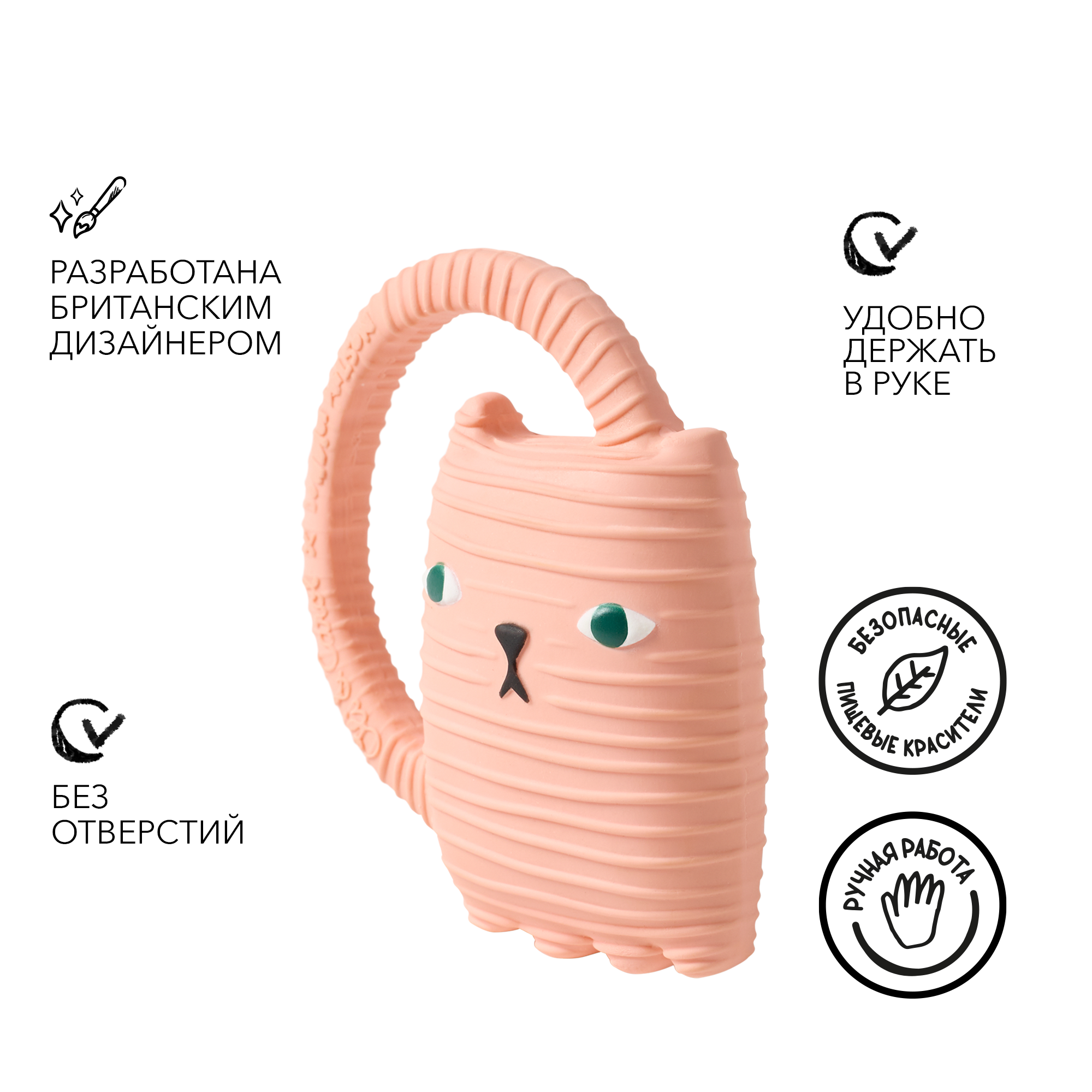 Прорезыватель OLI and CAROL - фото 2