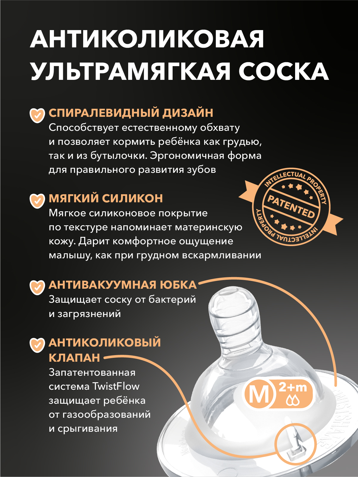 Бутылочка Twistshake Anti-Colic 260 мл 1 шт. - фото 4