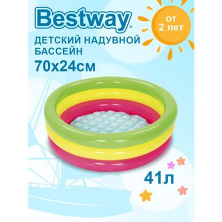 Бассейн надувной Bestway 51128