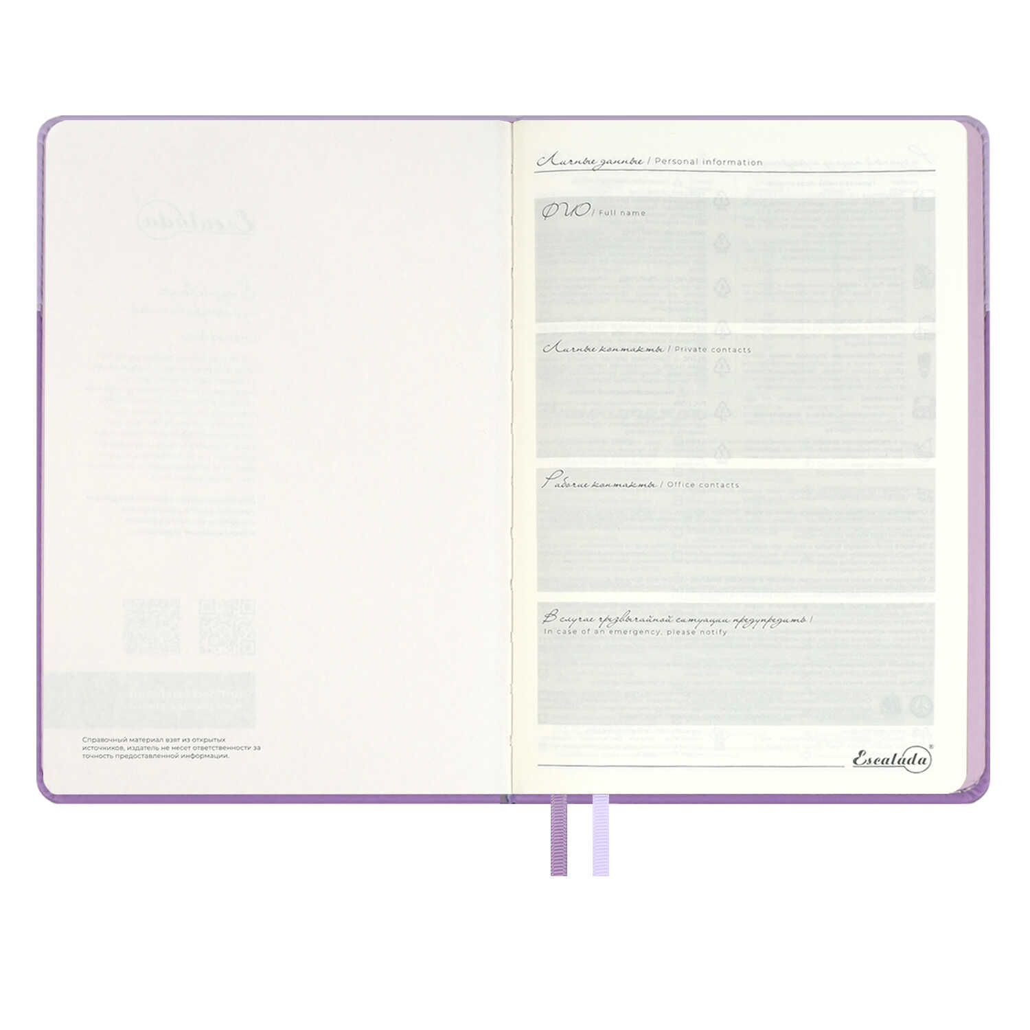 Ежедневник Феникс + ESCALADA 160 лист. - фото 9