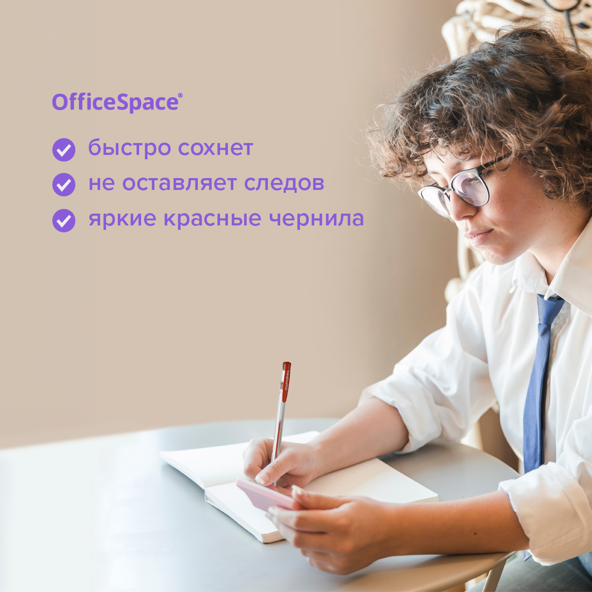 Ручка гелевая Спейс - фото 8