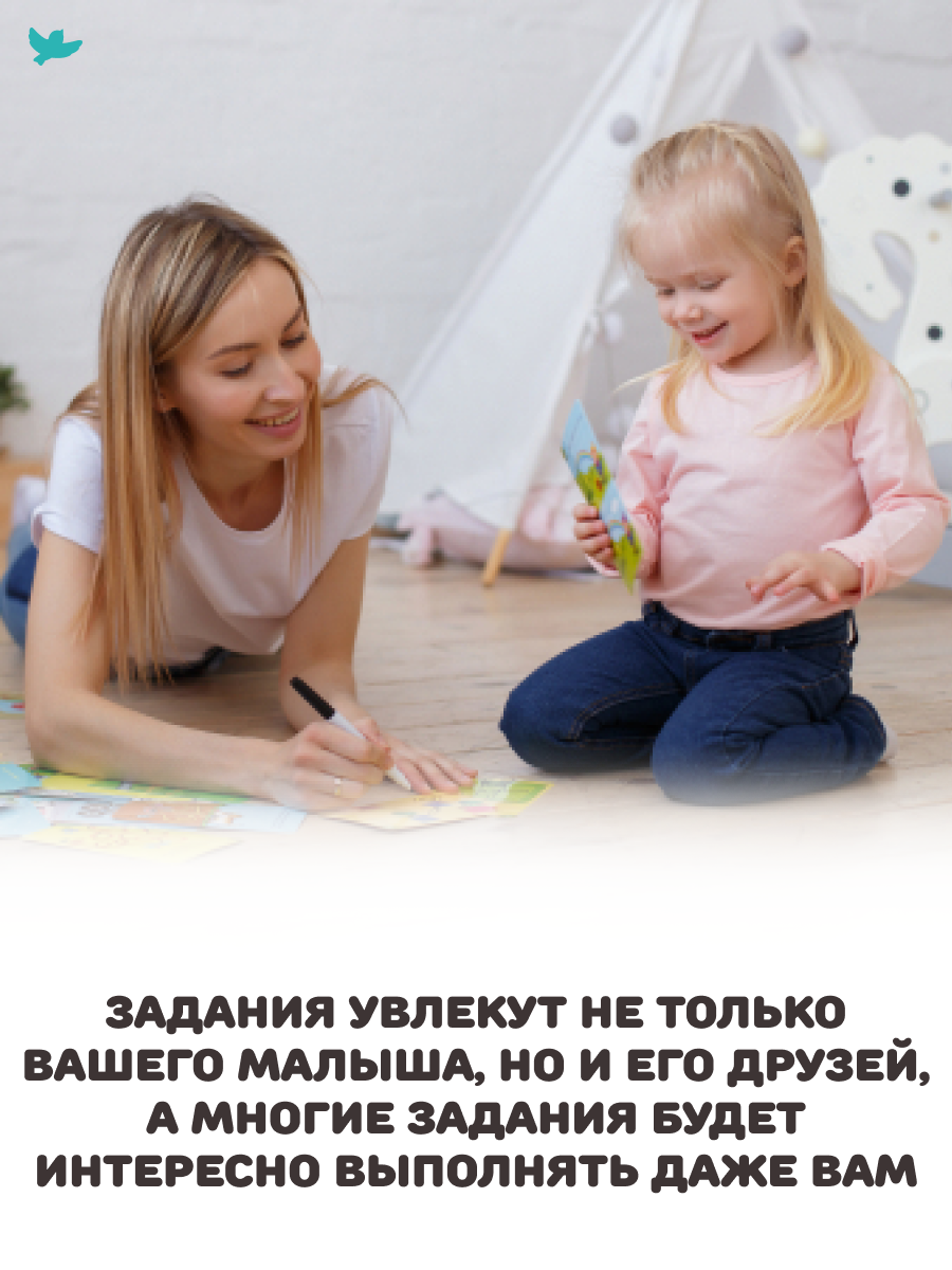 Настольная игра Умницa Развивающая игра - фото 8