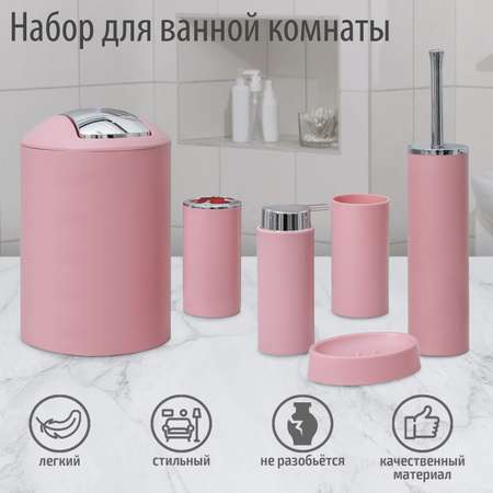 Набор SAVANNA