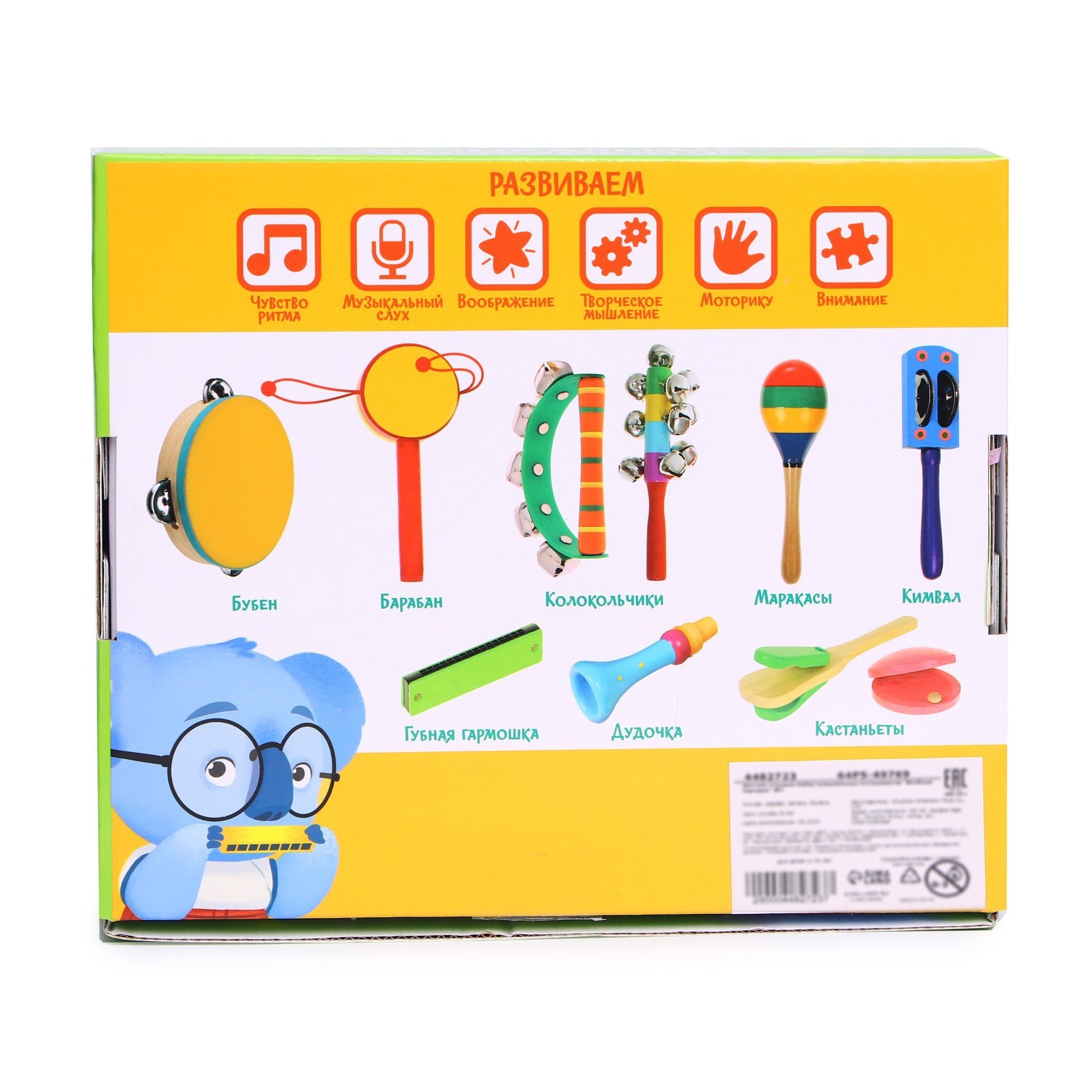 Игрушка музыкальная Лесная мастерская губная гармошка - фото 6