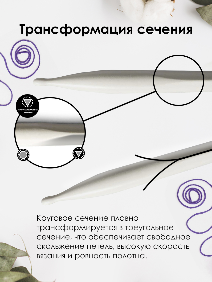 Спицы для вязания Prym прямые 9 мм 35 см - фото 5
