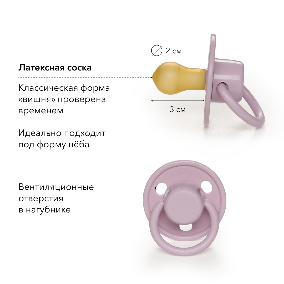 Пустышка Happy Baby латекс классическая от 6 мес. 1 шт. - фото 3