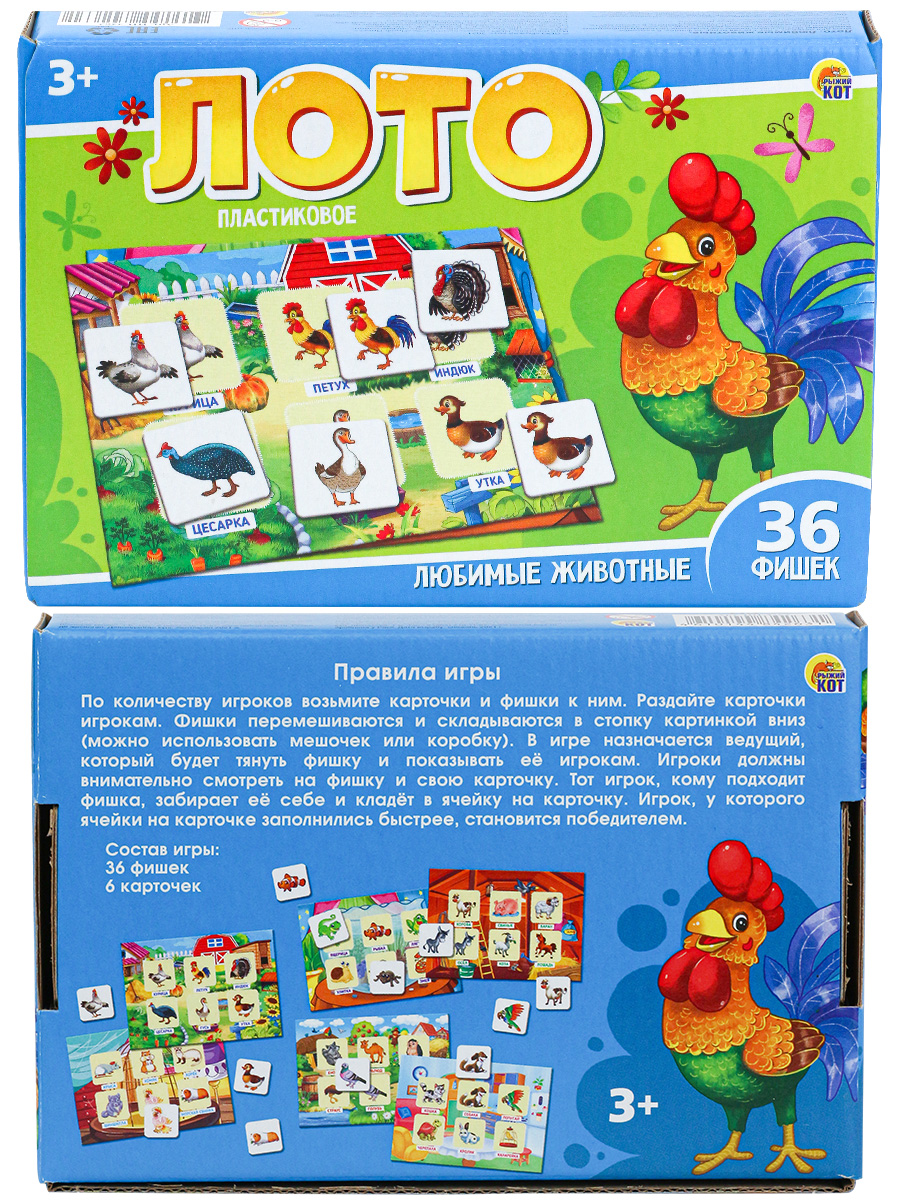 Настольная игра Рыжий кот - фото 4