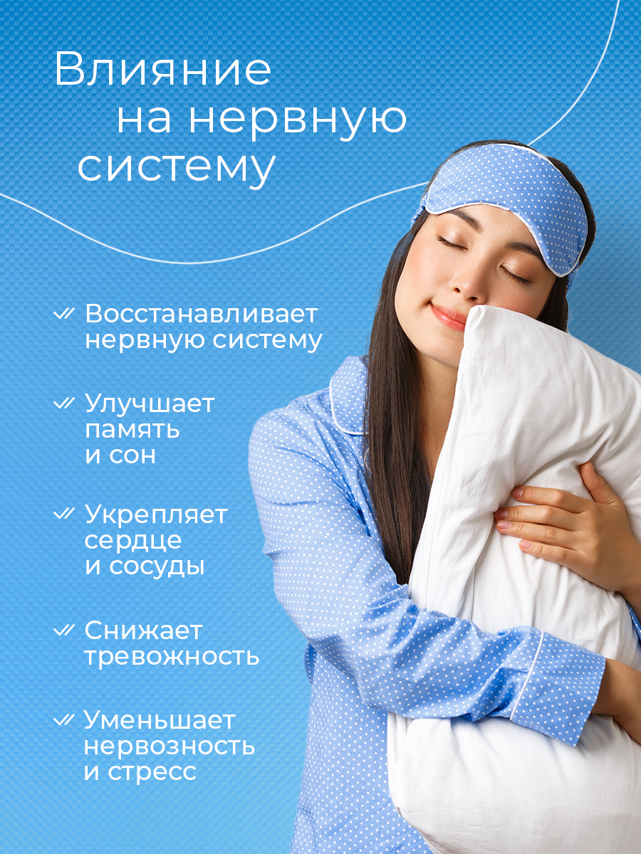Магния Хелат Оптимум Доктор Море 60 капсул - фото 2
