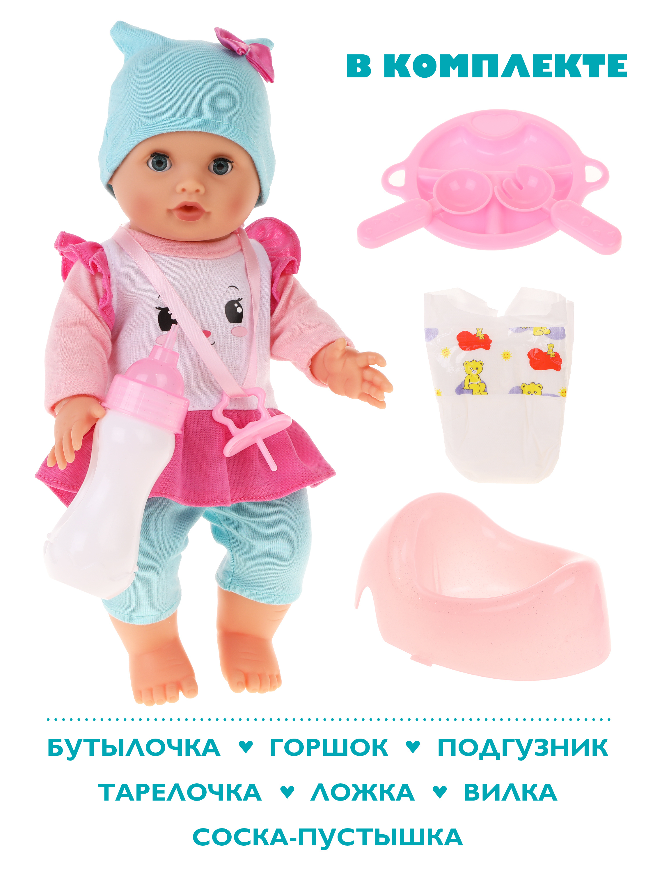 Кукла пупс Mary Poppins высота 30 см 451391 - фото 2