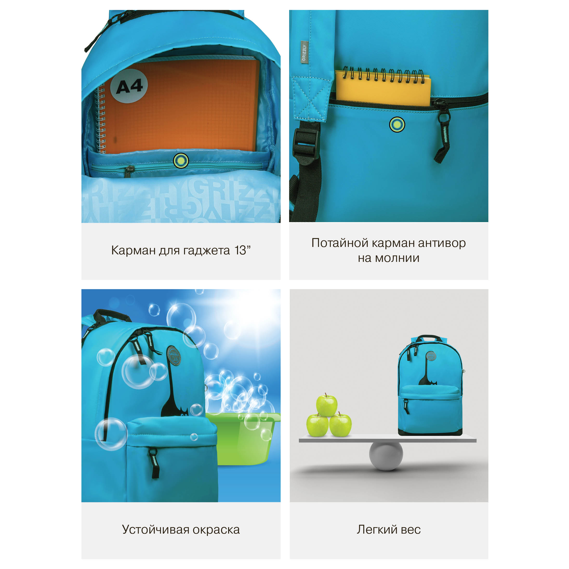 Рюкзак Grizzly для девочке - фото 13