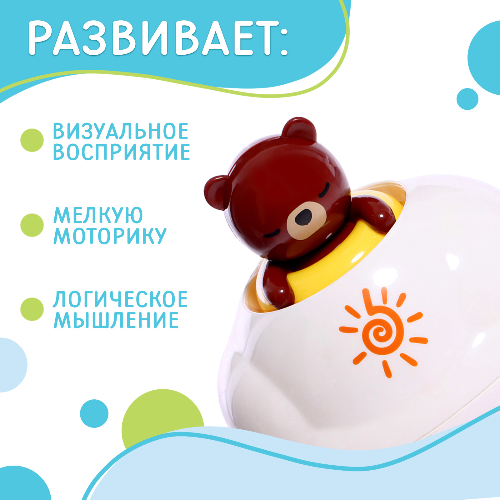 Игрушка Крошка Я - фото 2