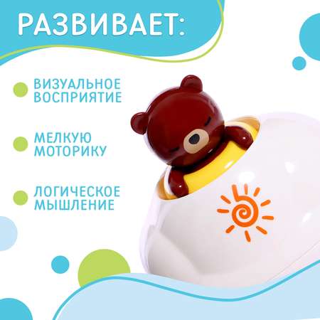 Игрушка Крошка Я