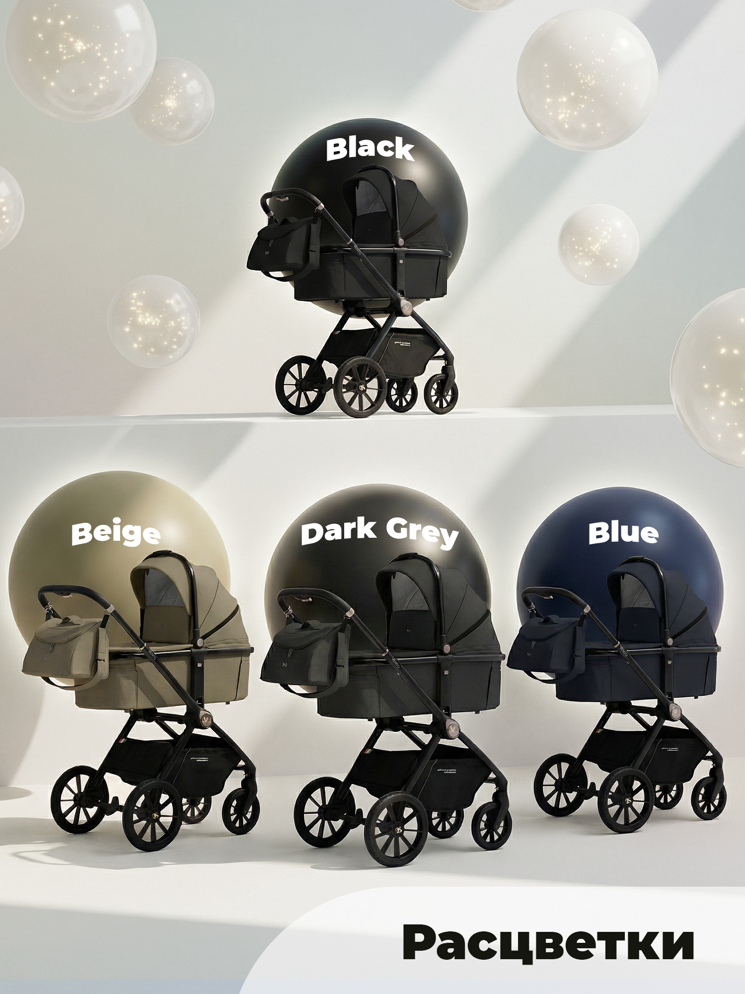 Коляска 3в1 Sweet Baby Vento серый - фото 14