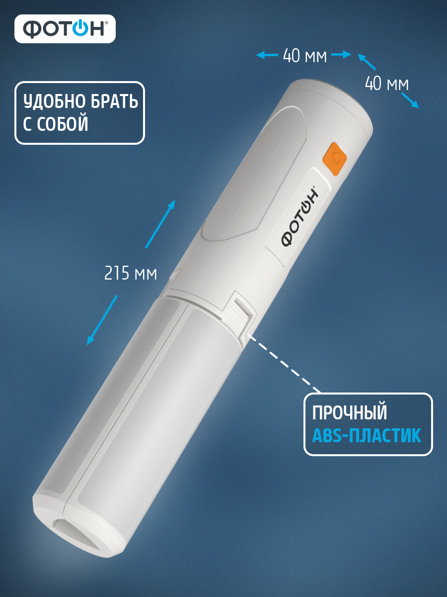 Фонарь кемпинговый Фотон CA-930 - фото 11