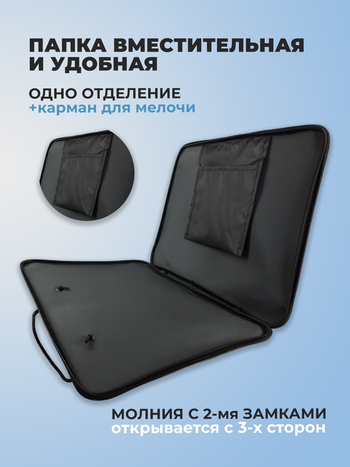 Папка с ручками Cancburg А3 - фото 4