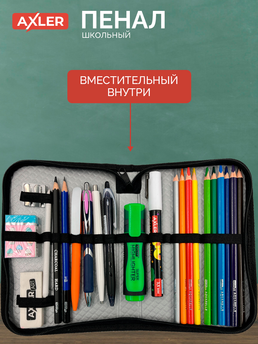 Пенал книжка AXLER школьный для девочек на молнии - фото 3