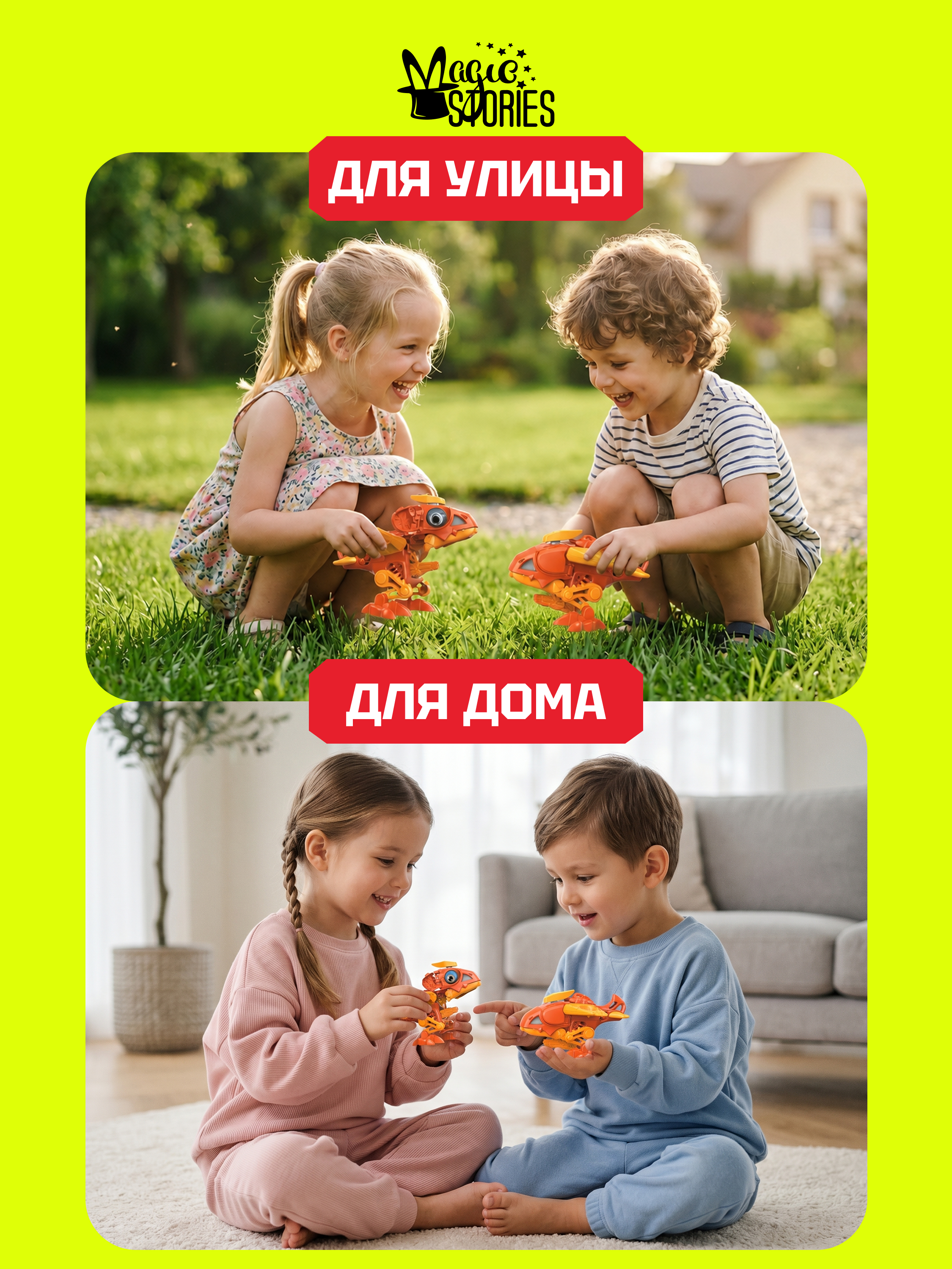 Конструктор Magic Stories вертолет 24 дет. - фото 9