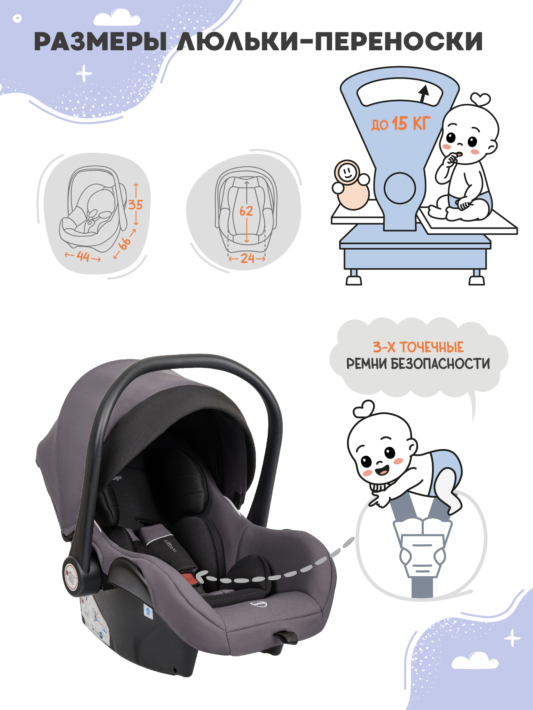 Коляска трансформер Indigo Target 3в1 серый - фото 6