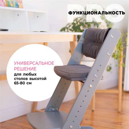Стульчик для кормления Конёк Горбунёк Комфорт PRO трансформер