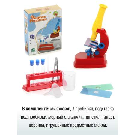 Микроскоп Veld Co