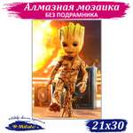 Алмазная мозаика Милато танец Грута