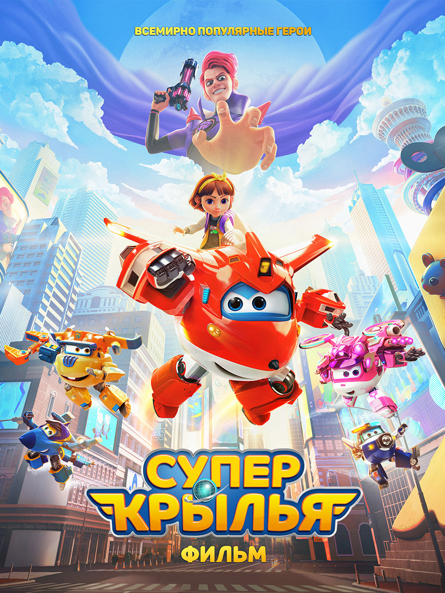 Фигурка Супер Крылья трансформер Диззи - фото 9