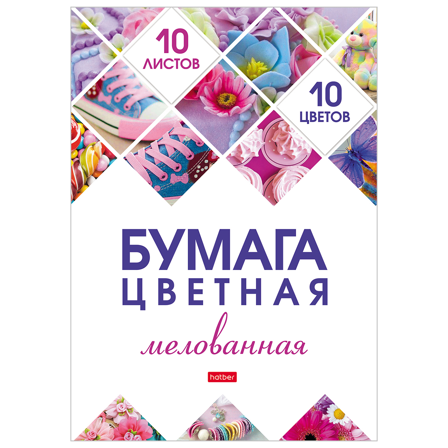 Художественная бумага Hatber 10 лист. - фото 1