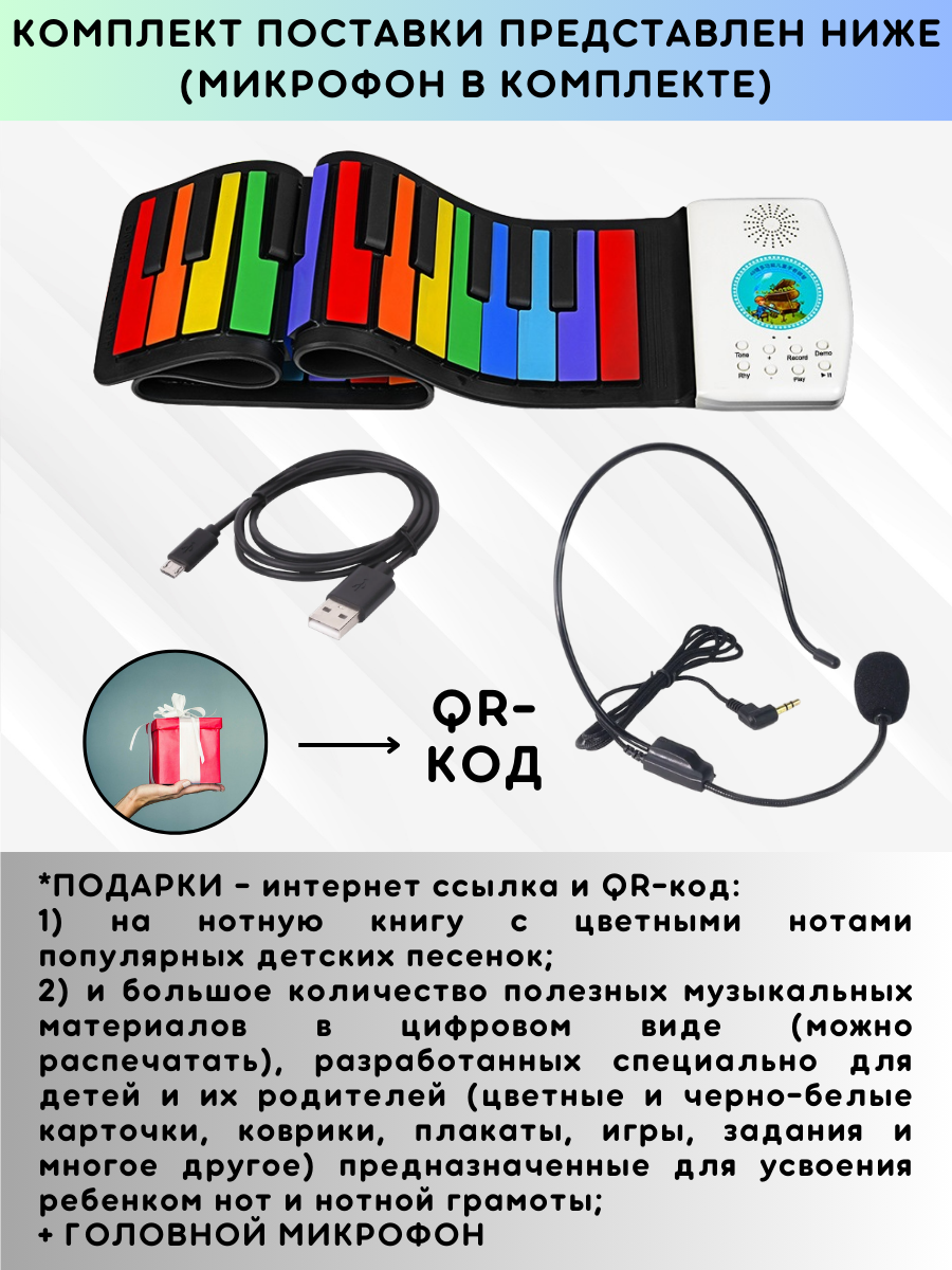 Игрушка музыкальная Игройs Радужное пианино - фото 11