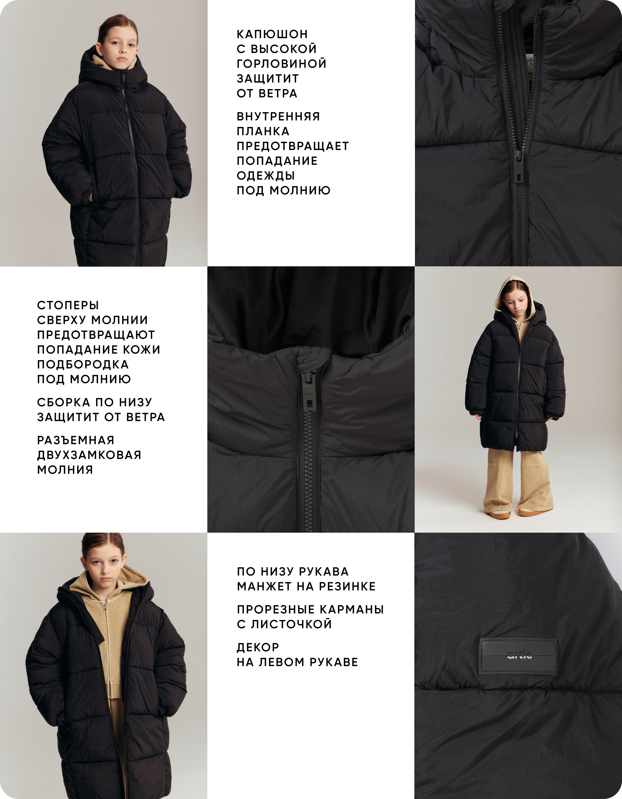 Куртка artie AW25K12KU-1092D/Черный - фото 7