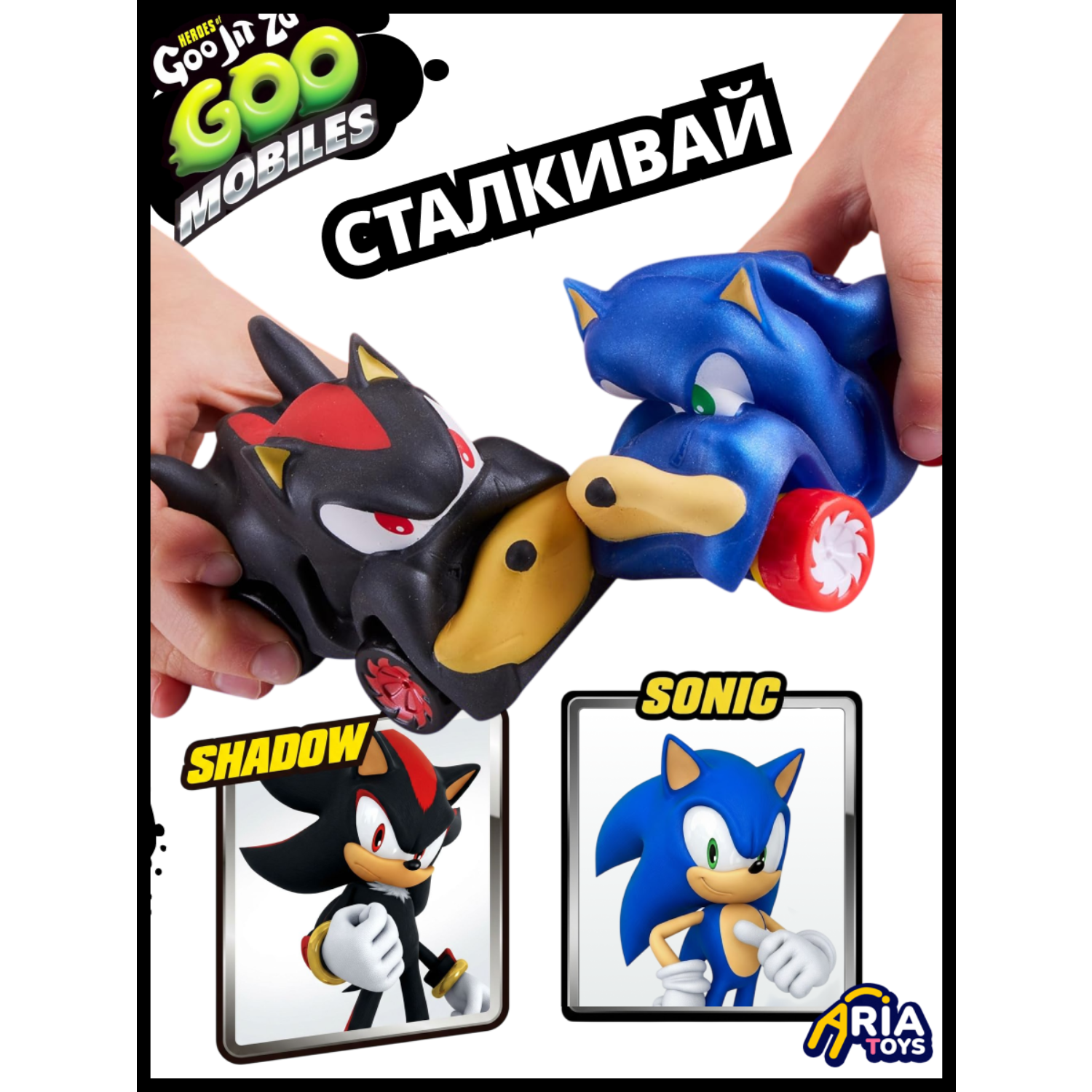 Игрушка-антистресс GooJitZu Шедоу - фото 3