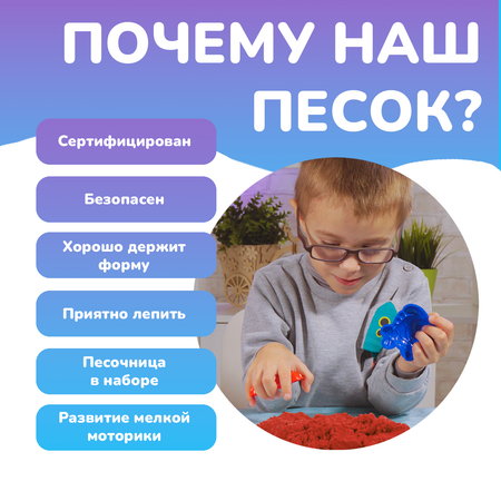 Кинетический песок LORI(колорит)