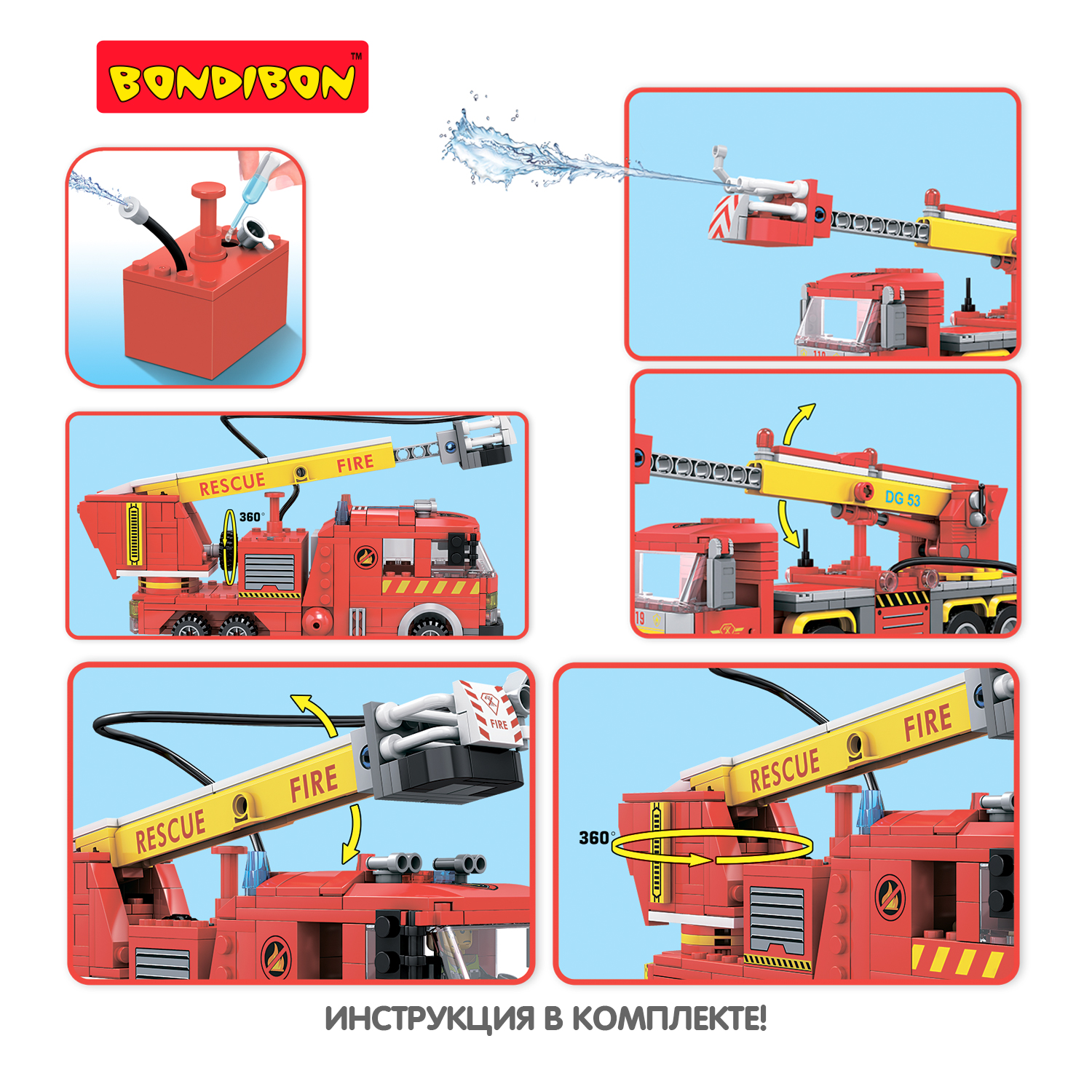 Конструктор Bondibon Пожарная Служба Машина-водомет 364 дет. - фото 4
