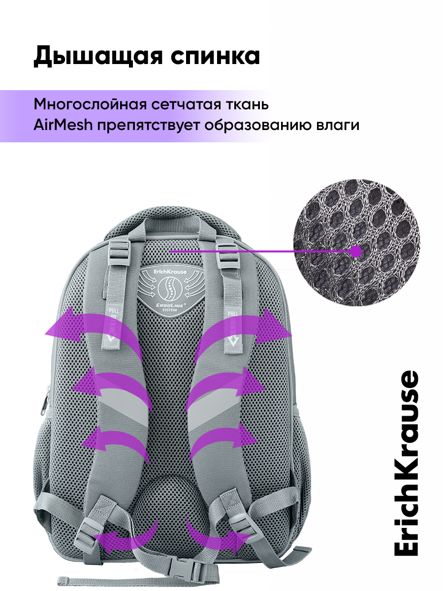 Ранец ErichKrause ErgoLine - фото 7