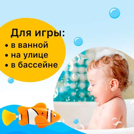 Игрушка Sima-Land