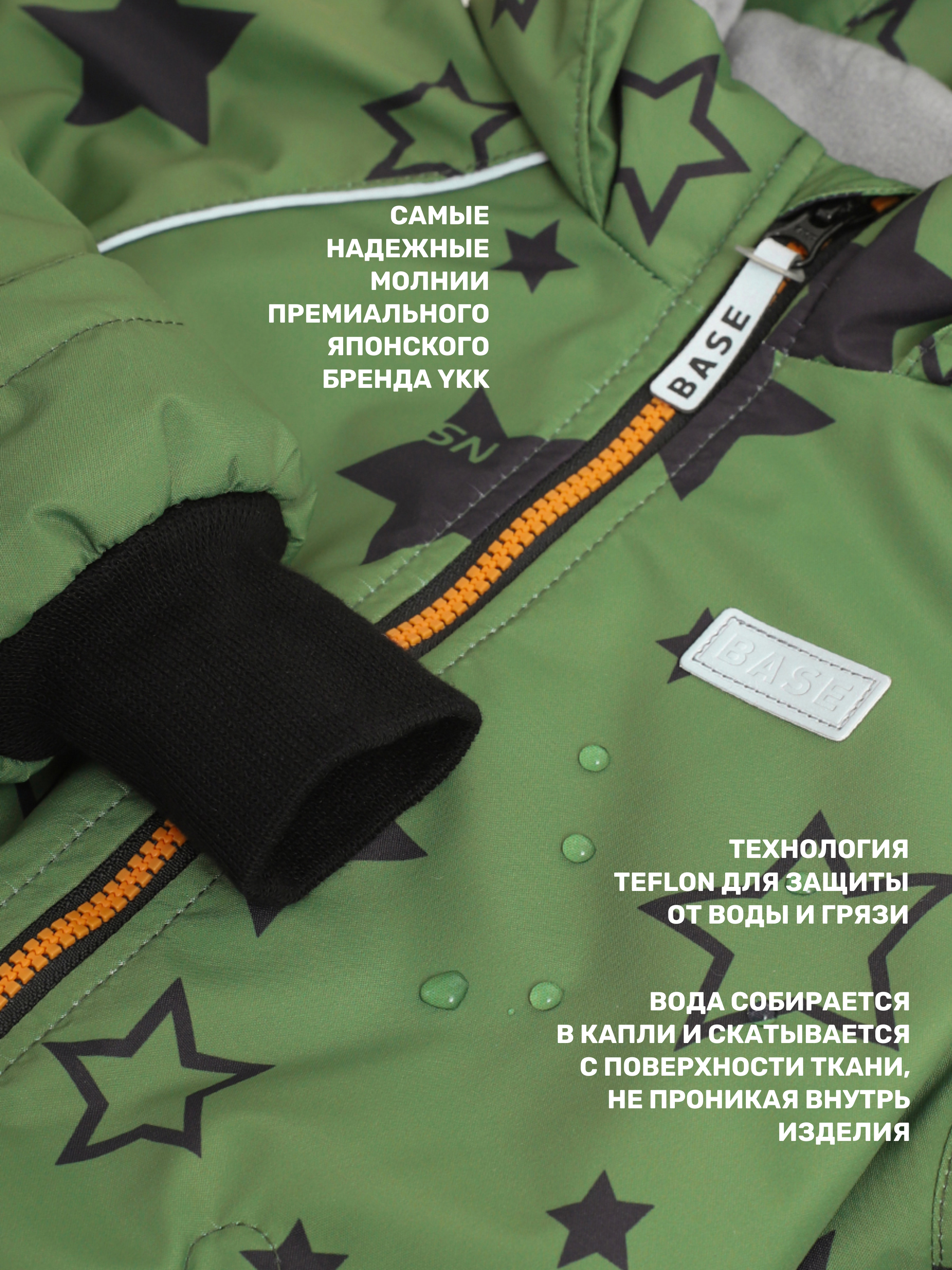 Комбинезон BASE by NIKASTYLE 8м9125 хаки/черный - фото 10