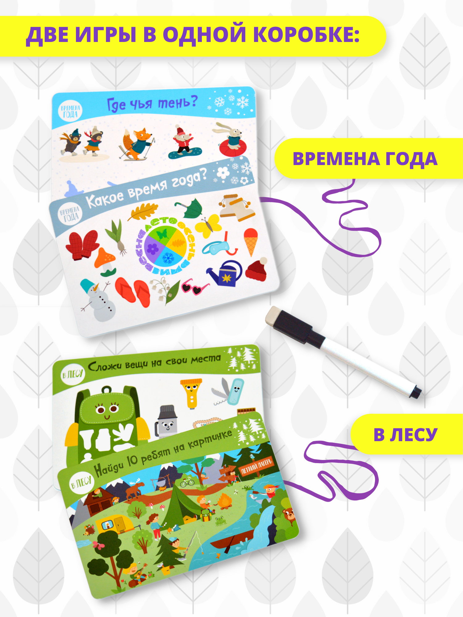 Настольная игра Дрофа-Медиа - фото 3