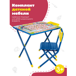 Комплект мебели Дэми
