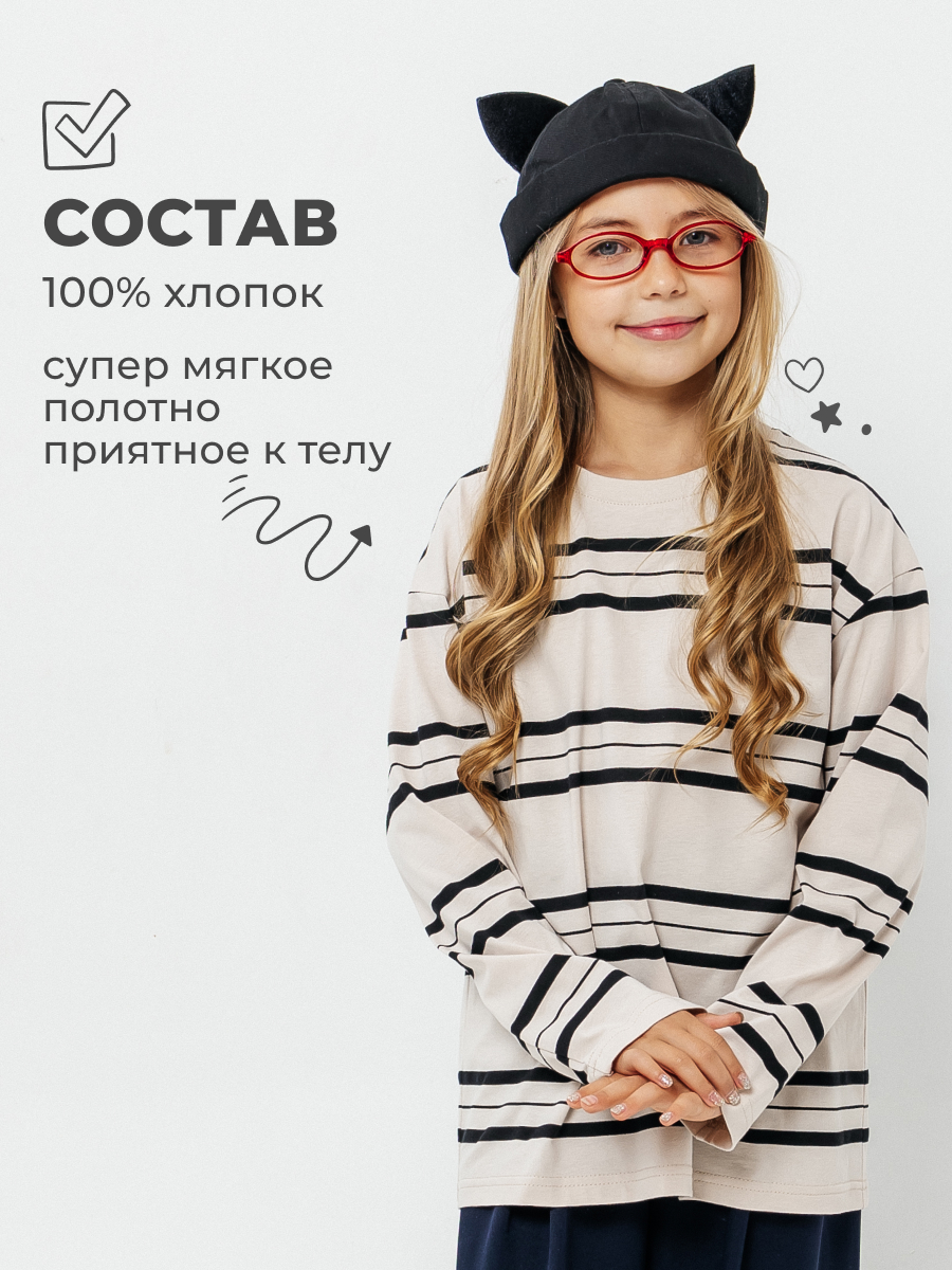 Лонгслив Селтекс Ю_ДК62 бежевый/черный полоса - фото 12