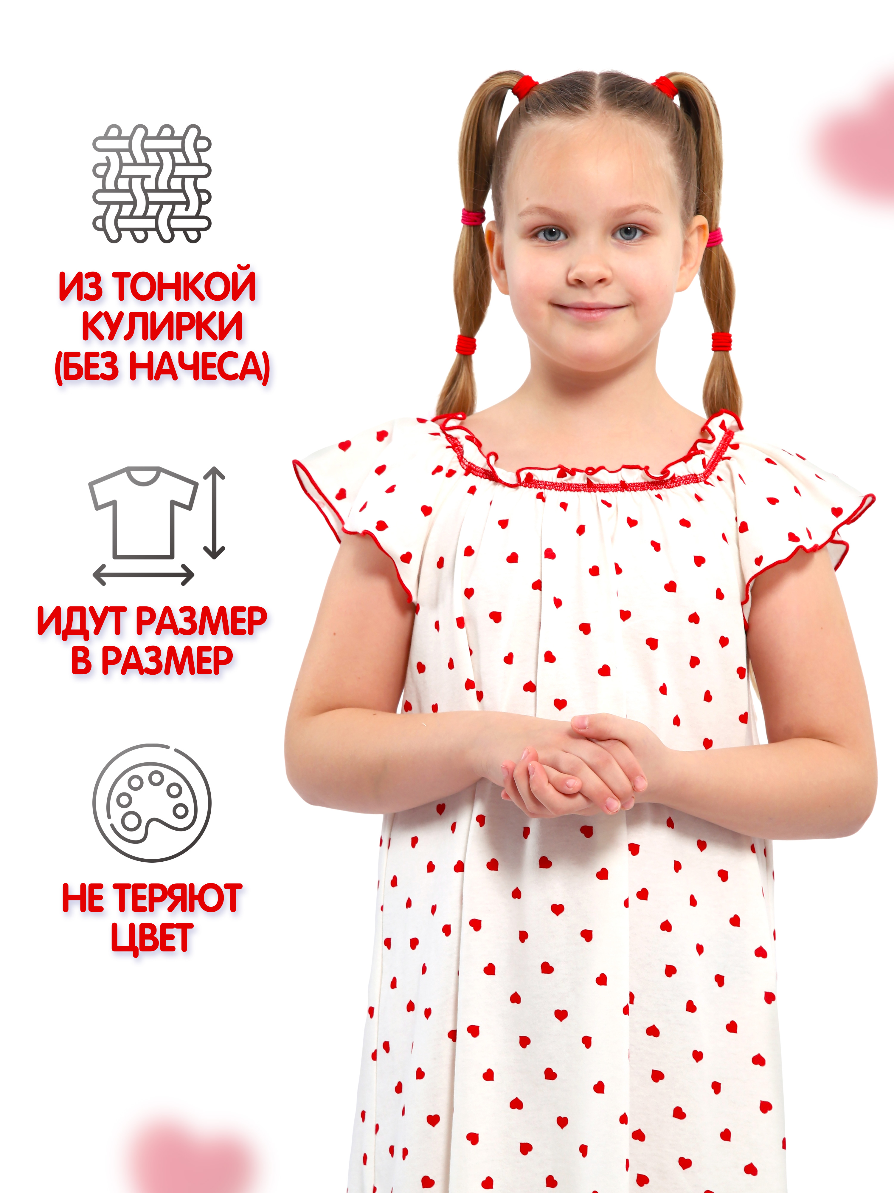 Ночная сорочка ДО-Детская Одежда 0003К/молочный8 - фото 3