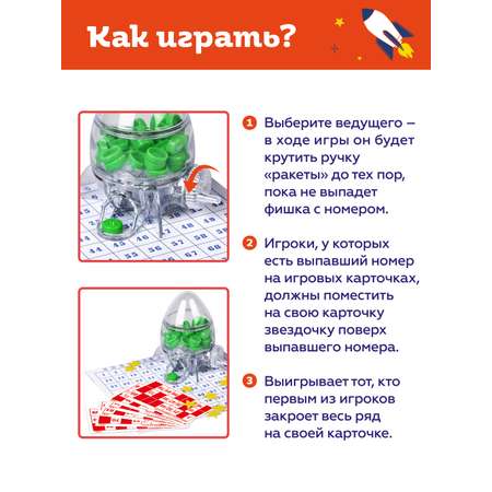 Настольная игра ON TIME Лото