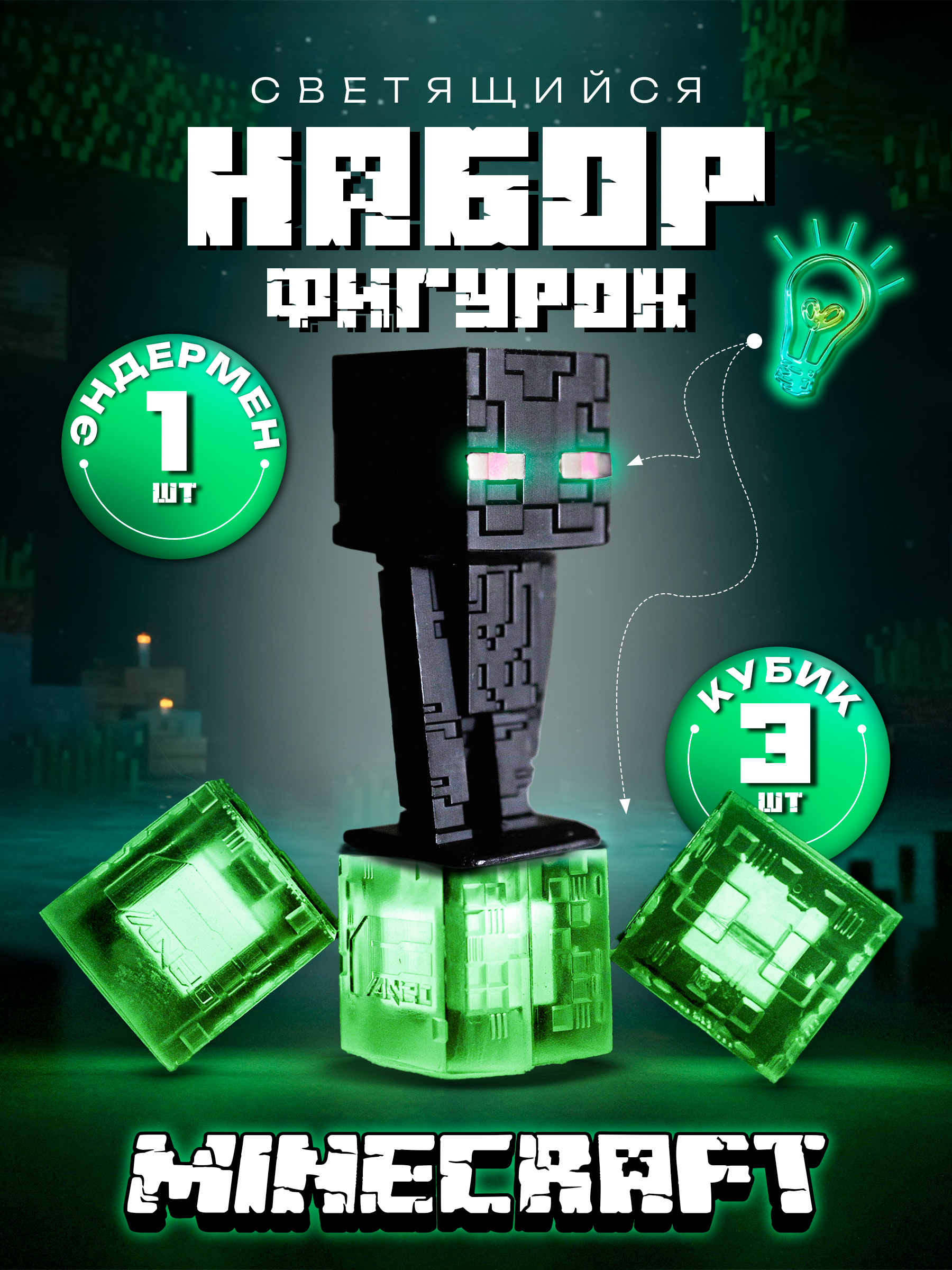 Игровой набор Fanzo Store Набор Майнкрафт - фото 5