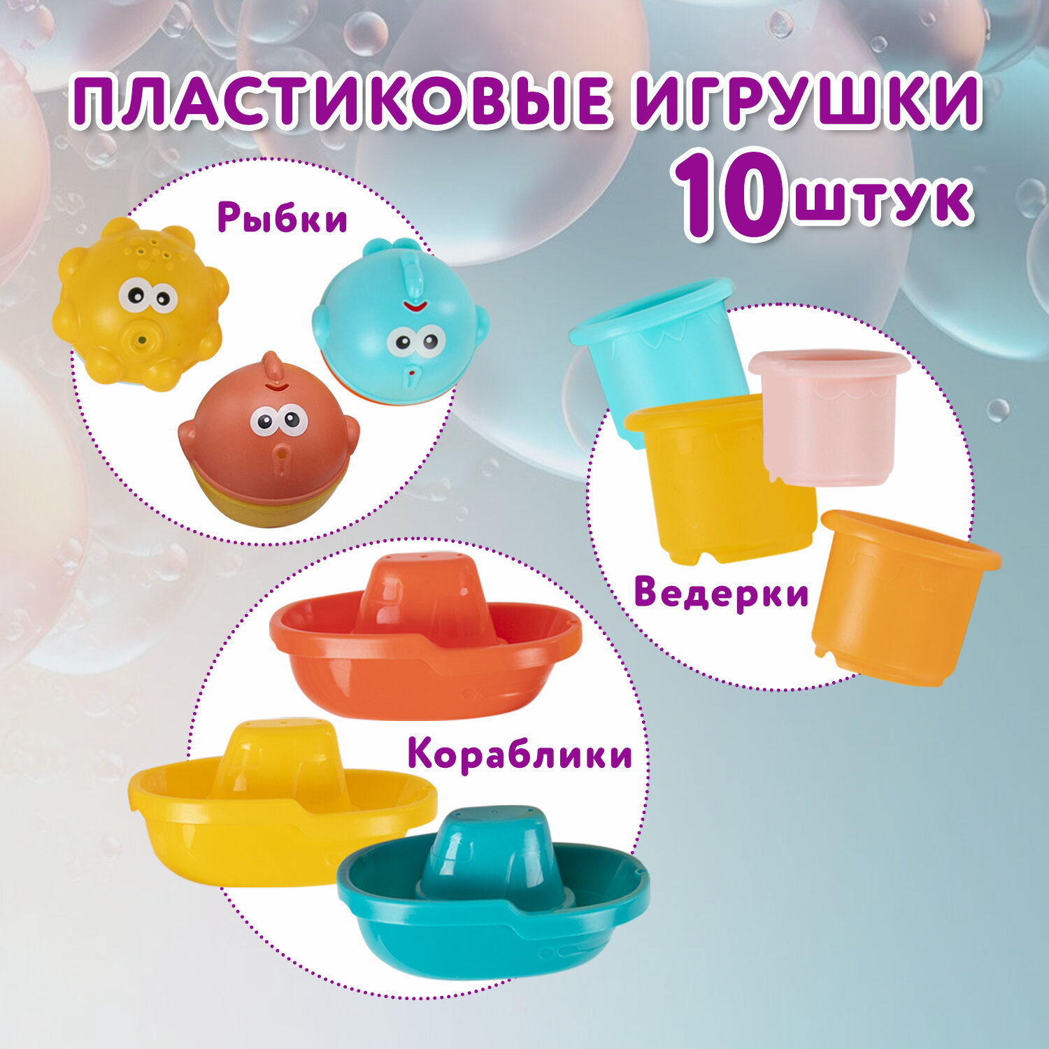 Игрушка Brauberg - фото 6