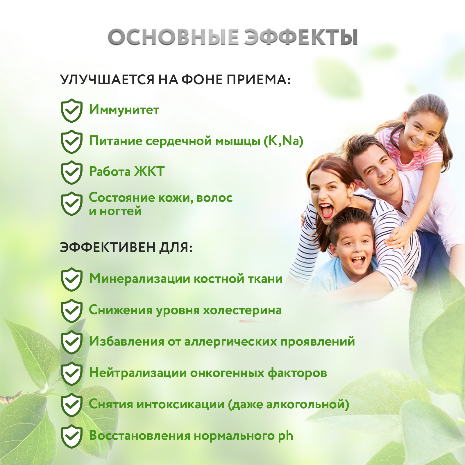 Цеолит сорбент пищевой природный Zeo Detox для детокса организма 200г. - фото 3