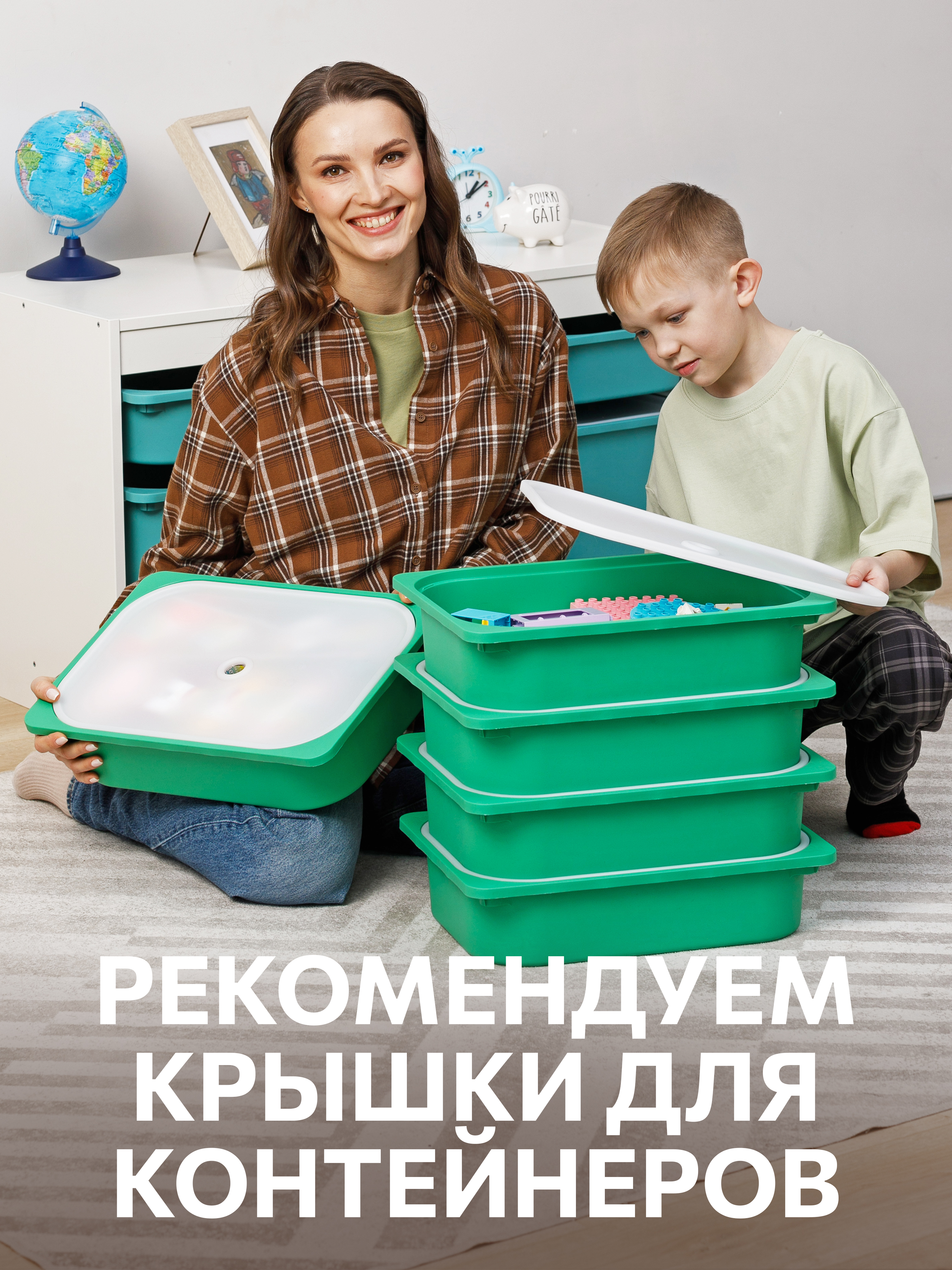 Контейнер для игрушек IKEA труфаст - фото 6